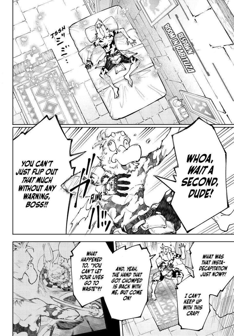 Shangri-La Frontier Chapter 250 image 02
